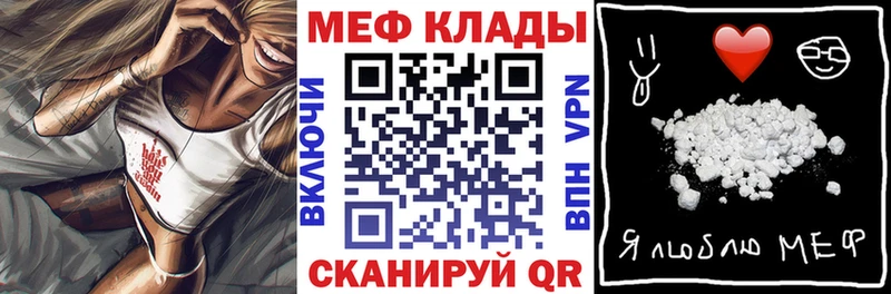 Продажа наркотиков Цивильск Гашиш  Конопля  КОКАИН  Альфа ПВП  МЕФ 