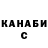 Кокаин FishScale Haneefah Hippolyte