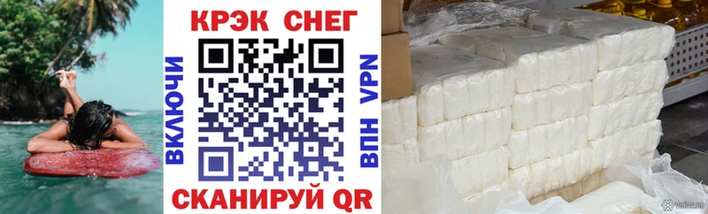 Кокаин Колумбийский  Цивильск 