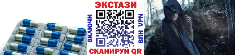 ЭКСТАЗИ DUBAI  блэк спрут ссылки  Цивильск 