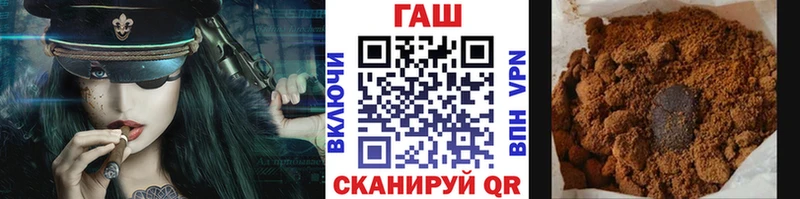 ГАШ Ice-O-Lator  Цивильск 