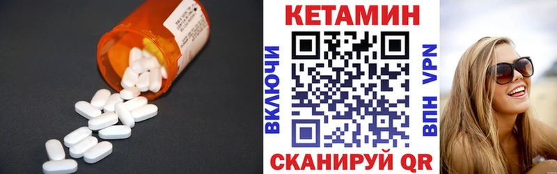 КЕТАМИН ketamine  где найти наркотики  Цивильск 