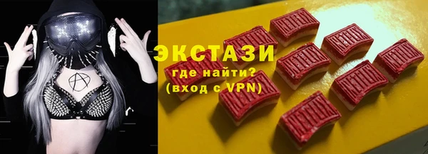 прущая мука Богородицк