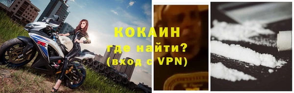 кокаин колумбия Богородск