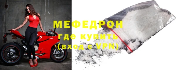 прущая мука Богородицк