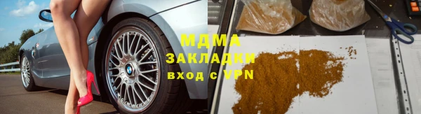 spice Белоозёрский