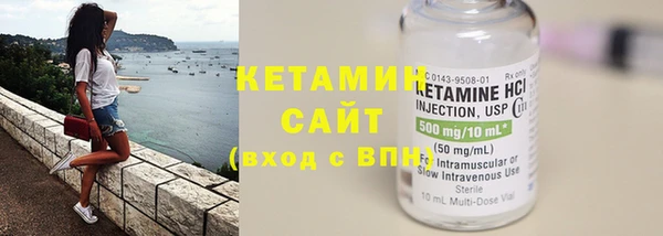 кокаин колумбия Богородск