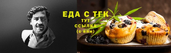 кокаин колумбия Богородск