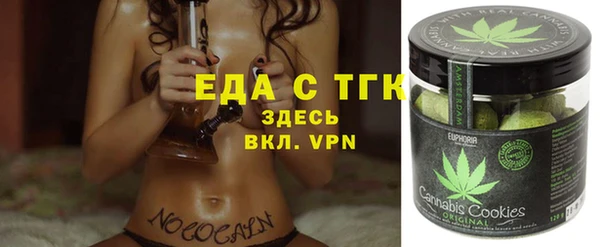 тгк Богданович