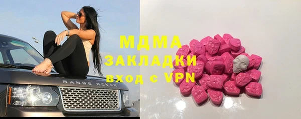 тгк Богданович