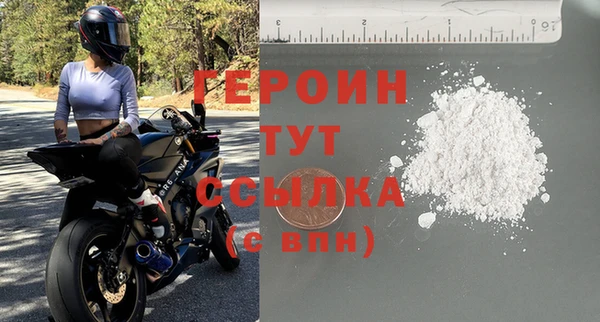 кокаин колумбия Богородск