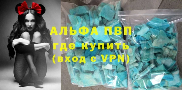 spice Белоозёрский