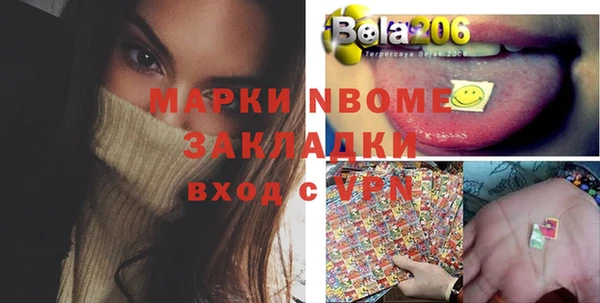 альфа пвп Белокуриха