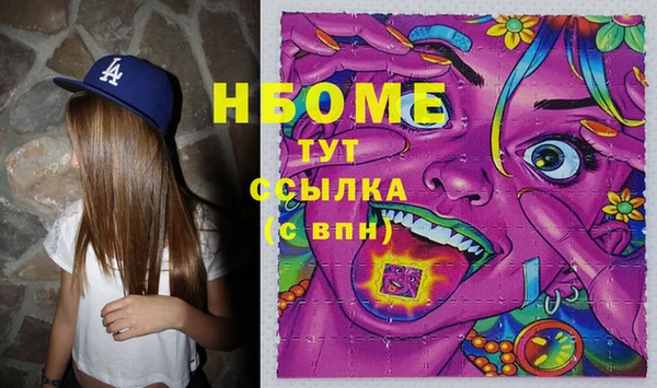 кокаин колумбия Богородск
