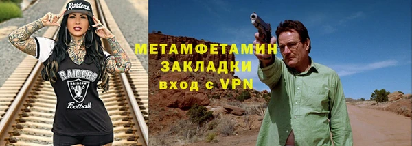 дживик Беломорск