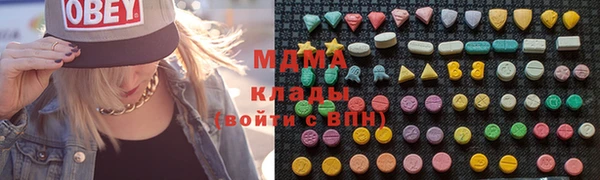 кокаин колумбия Богородск