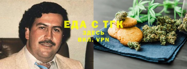 прущая мука Богородицк