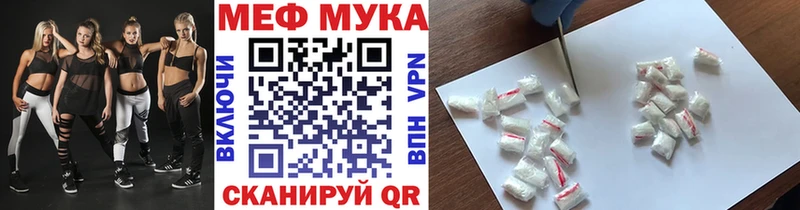 omg сайт  Цивильск  МЯУ-МЯУ кристаллы 