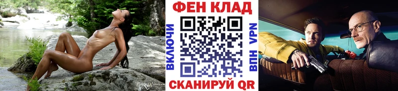 гидра ТОР  Цивильск  Метамфетамин витя 
