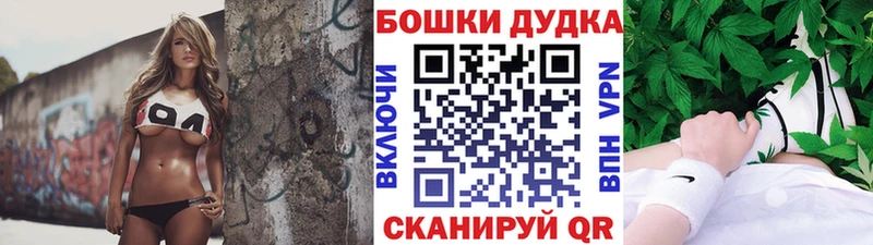 darknet как зайти  Цивильск  Каннабис LSD WEED  закладка  mega маркетплейс 